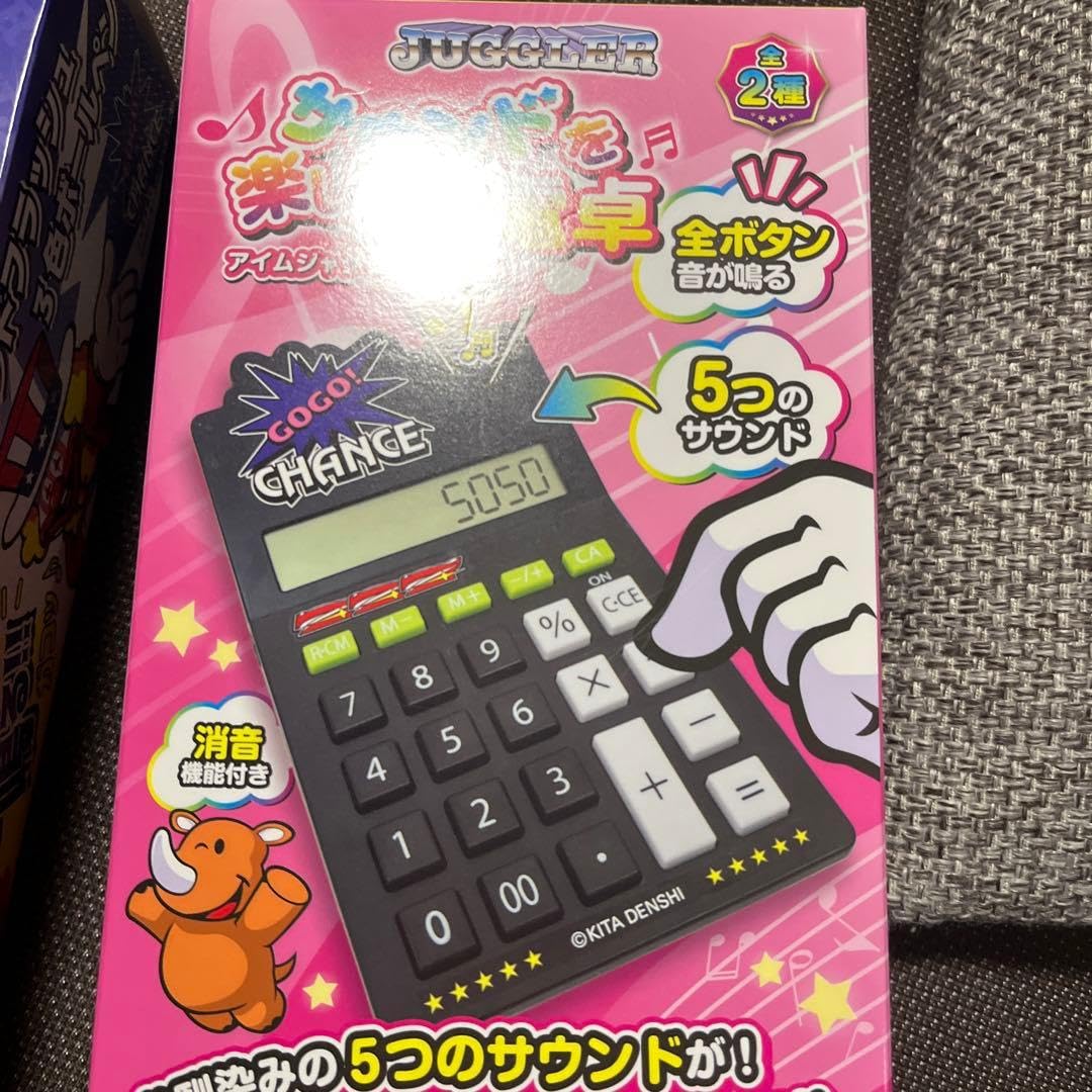 ジャグラー　電卓 Amazon.co.jp: ジャグラー サウンドを楽しめる電卓 : 文房具・オフィス用品